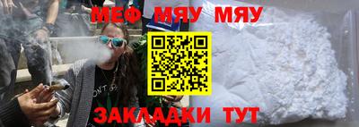 герыч Мариинск