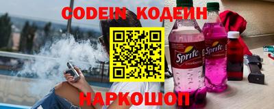 герыч Мариинск
