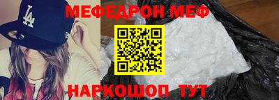 герыч Мариинск