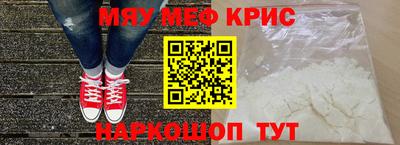герыч Мариинск