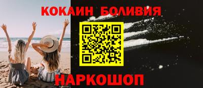наркотики Малоярославец