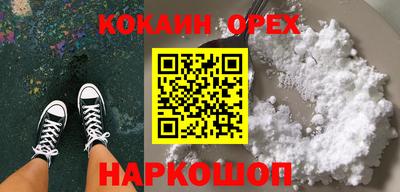 наркотики Малоярославец