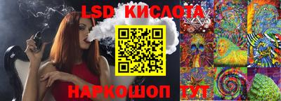 наркотики Малоярославец