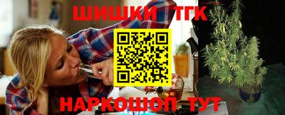 2c-b Малгобек