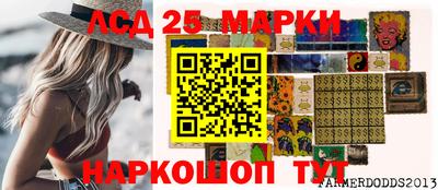2c-b Малгобек