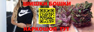 2c-b Малгобек