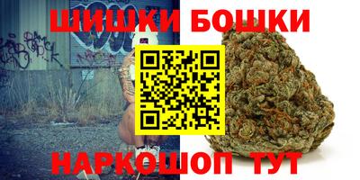 2c-b Малгобек