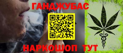 2c-b Малгобек