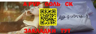 герыч Мариинск