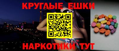 2c-b Малгобек