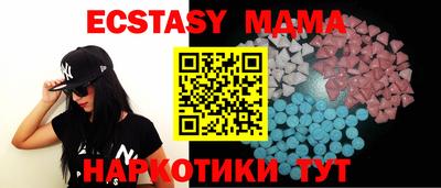 герыч Мариинск