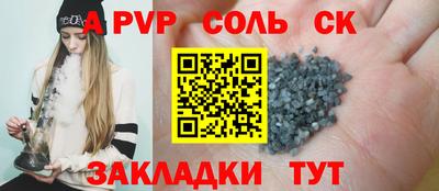 наркотики Малоярославец
