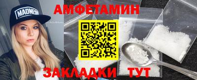 герыч Мариинск