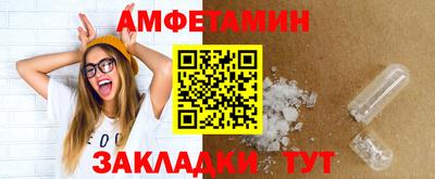 2c-b Малгобек
