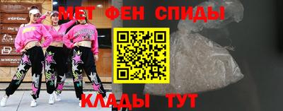 герыч Мариинск