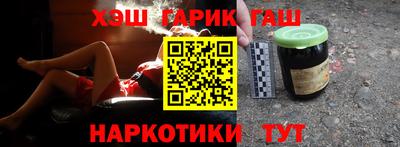 2c-b Малгобек