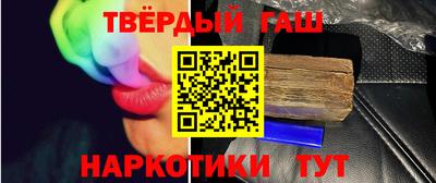 герыч Мариинск