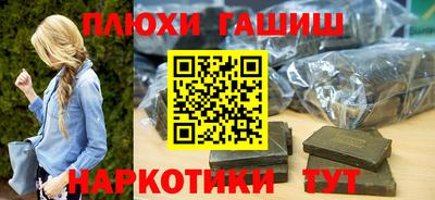 герыч Мариинск