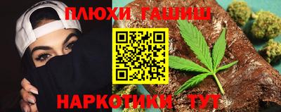 герыч Мариинск