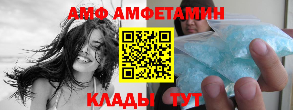 Кокаин  Вход с VPN  Альфа ПВП СК кристаллы  Тайшет  Гашиш  Каннабис  НБОМе  МЕФ кристаллы  МЕТАДОН 