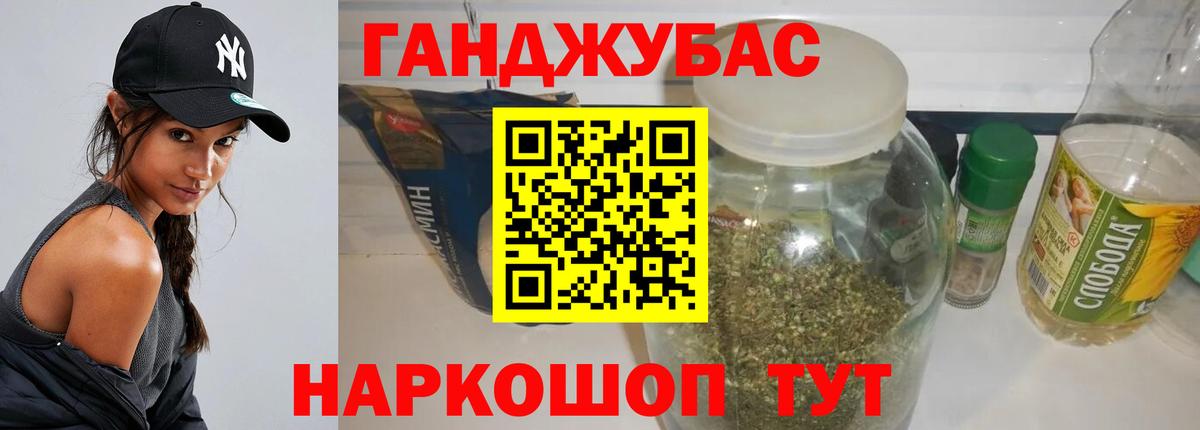 Шишки марихуана SATIVA & INDICA  Бошки марихуана LSD WEED  Вход с VPN  Тайшет 